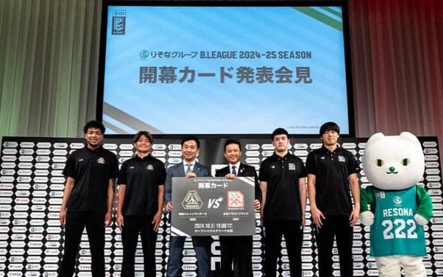 Bリーグ2024－25シーズン開幕カードが決定…B1は10月3日に群馬vs広島「夢のアリーナ」で幕開け