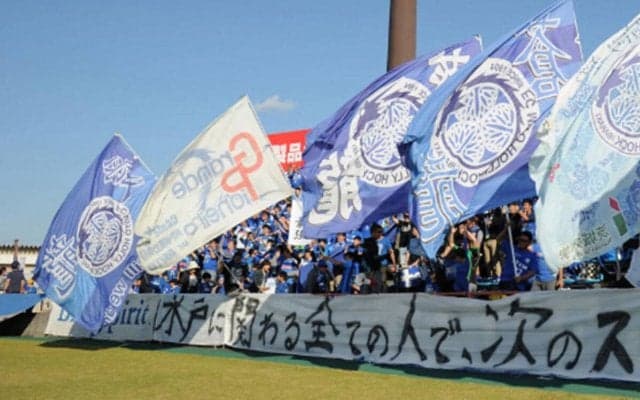 水戸が違反行為の自チームサポーター1名を処分…秋田戦でピッチ侵入
