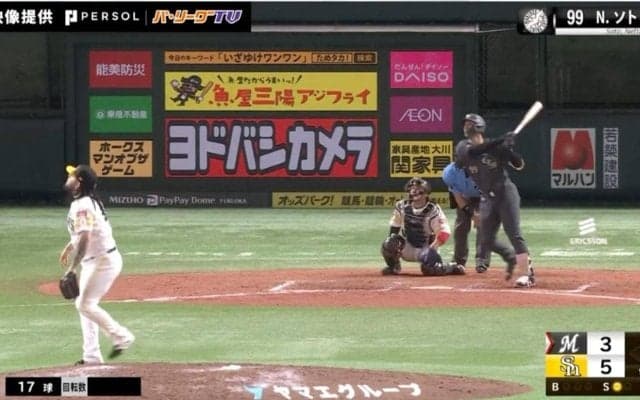 えっ？これが入るの！？超ド級の“逆方向変態アーチ”が話題　絶対的守護神・オスナも絶句…ロッテ・ソトの衝撃弾が炸裂した瞬間