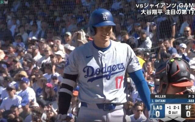 一体、何が起きた！？ 大谷翔平、なぜ笑ってられるんだ…！？ あわや頭部死球→優しすぎる“神対応”が話題に「あのボールにこの笑顔ｗ」「爽やかすぎる」