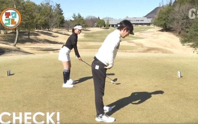 「いつもの飛距離が出ない…」　そんなときは構えが緩んでいないかをチェックしよう