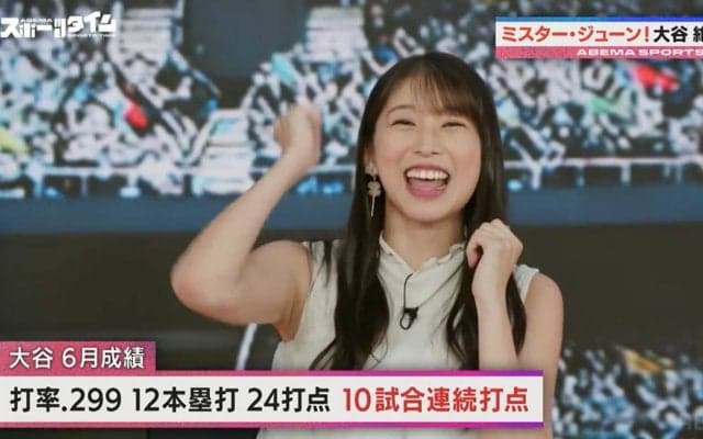 モー娘。牧野真莉愛が大暴走！？「迷わずに駆け抜けろ 伝説の幕が開ける～」台本無視で大谷翔平の応援歌熱唱 視聴者は爆笑「すごい展開w」