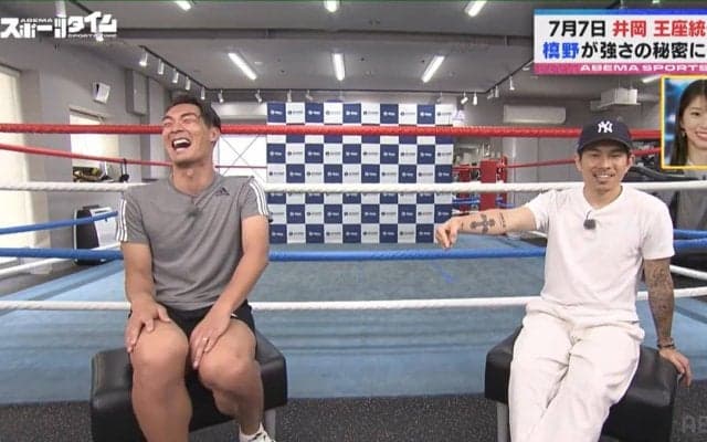 「ここに槙野智章が住んでるらしいよっ！て…」世界王者・井岡一翔、まさかのヒッチハイク経験で起きた驚きエピソード 槙野本人も大爆笑