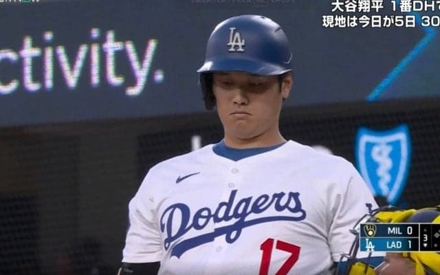 どこがストライクなんだよ！ 大谷翔平に一体、何が起きた…！？ 審判の不可解な判定で見せた“ある動き”が話題に「そりゃそうなるだろ」「訳分かんないもんなw」