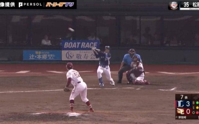 ついに出た！好守に阻まれ続けた男…巨人からトレード加入の西武・松原聖弥が移籍後初安打→笑顔のガッツポーズにファン歓喜「西武で輝いてくれ」「がんばれえええい」