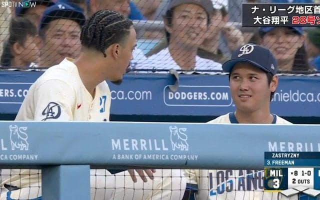 大谷翔平、28号ソロ弾で若き伏兵の“クールな”パフォーマンスが大注目！　「バルガスってこんなイカついの？」「俳優みたい」ドジャース期待の24歳“胸熱ポーズ”で話題沸騰