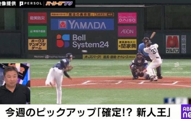 こんな22歳、見たことない！デビューから無傷5連勝・西武の武内夏暉の圧巻投球シーン　“新人王確定！？”の要素を里崎氏が語る