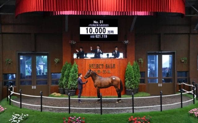 【セレクトセール2024】クリソベリル産駒が1億円…藤田晋氏が落札