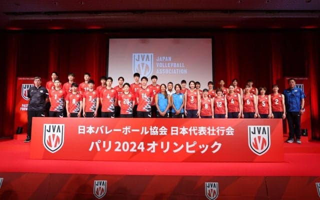 パリオリンピックに出場するバレーボール日本代表が集結 壮行会でファンとともに一つに