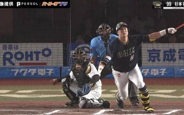 ついにお目覚め？世紀末覇者・オリックスの“ラオウ”杉本裕太郎の一撃がカッコよすぎる　激闘の末に放った“代打決勝弾”にスタンド騒然