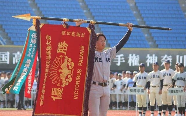 号泣した秋季大会…1人で持った優勝旗　夏連覇へ、慶応・加藤主将を奮い立たせる“刺激”