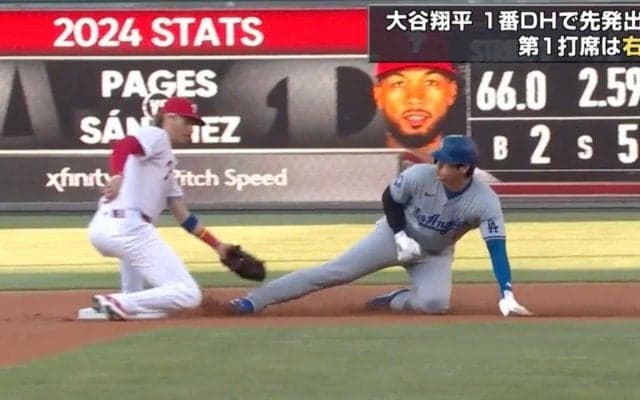 なんで刺せないんだ…！？ 大谷翔平、神走塁→“天才的スライディング”がヤバすぎる　警戒されてるのに全力スタートで盗塁を決める「理想的な切り込み隊長」「成功率が異常」