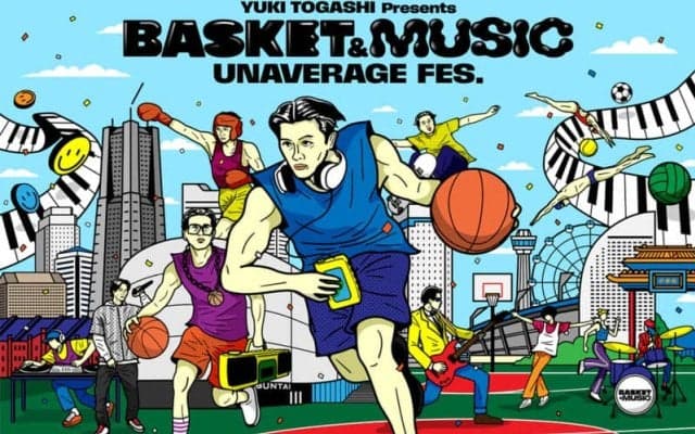 富樫勇樹の初PDイベント『UNAVERAGE FES.』開催決定…7月13日からチケット販売開始
