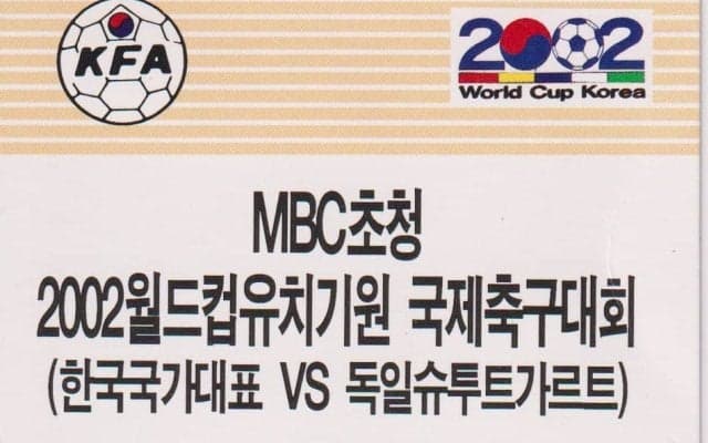 ソウルで出会った｢7つの顔｣を持つ女(1)｢忘れられない｣18歳のC・ロナウドと｢飲ませ上手｣なマドンナ留学生