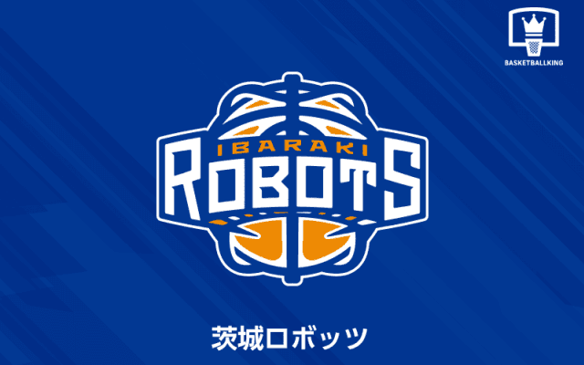 茨城ロボッツが残留8人、新加入5人でロスター確定…GMが編成意図を説明