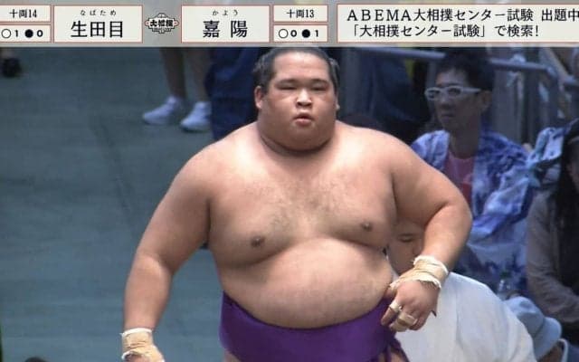 異色の新十両力士、土俵入りの“慣れていない”姿に視聴者悶絶「ちょっと迷っててかわいい」「その初々しさずっと見てたい」