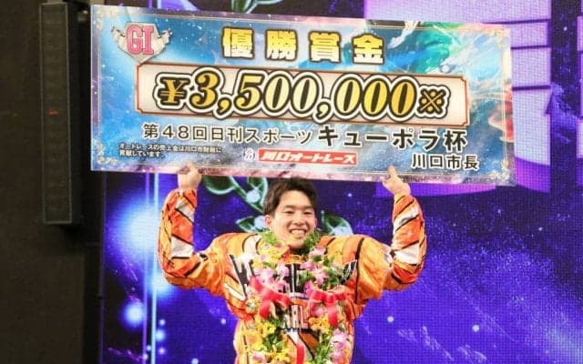 【川口オートG1】黒川京介が地元G1初優勝！