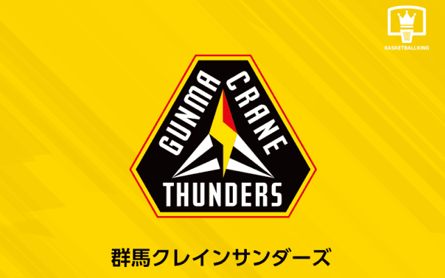 群馬クレインサンダーズ、ロスターが決定…新加入は藤井祐眞やドイツ代表PFなど4名