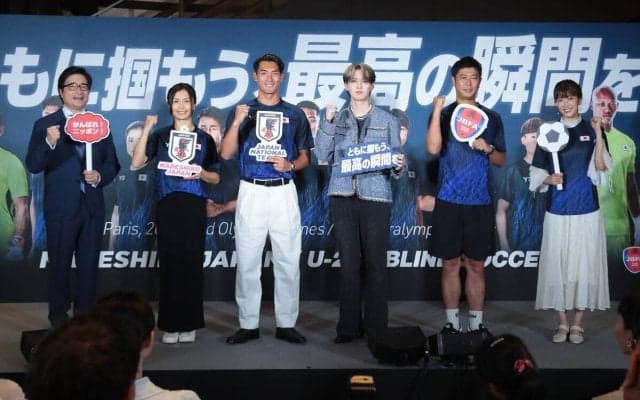 JO1・白岩瑠姫さんもスペシャルゲストで登場、「パリ2024 日本代表 応援イベント」が開催！ 元代表選手らとU-23日本代表、なでしこジャパン、ブラインドサッカーを応援