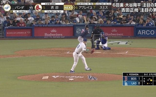 吉田正尚を“魔球”が翻弄 「ジェフ・ウィリアムスくらい曲がっている」藤川球児氏も絶賛した“鋭すぎる”スライダーに騒然