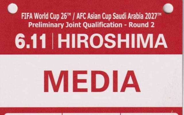 広島の新スタジアムで｢W杯予選シリア戦｣観戦前に呉へ【日本サッカー｢恩人｣ゆかりの瀬戸内海の2つの島】(1)