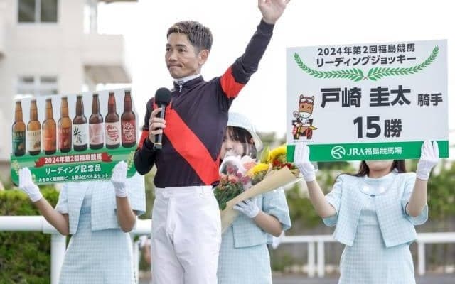 第2回福島競馬リーディングジョッキーは戸崎圭太騎手！