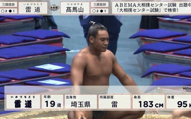 「美しいフィギュアのような筋肉」「カッコイイにも程がある」19歳若手力士が“圧巻ボディ”でファンを魅了