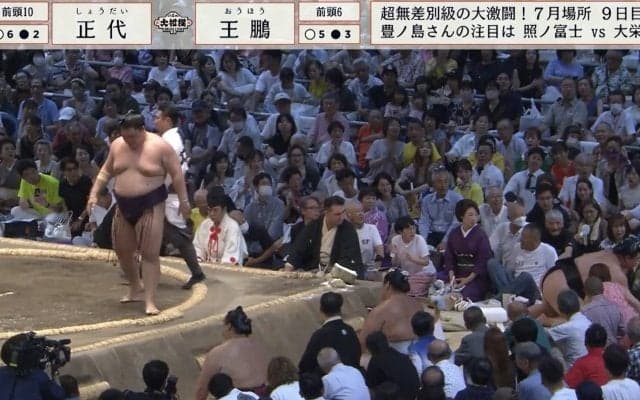 「一歩間違えば…」土俵下の92歳大物タレントに169キロ力士が接触！ 力士もファンも“ひやり”のアクシデント発生 “元気ハツラツ”ぶりに「普通にうれしそうw」安堵の拍手