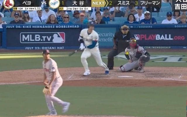 お前、何やってんだよ！ 大谷翔平をナメすぎた…！？ 解説者も呆れた… 打たれた投手のリアクションが話題に「完全攻略w」「通用しない」