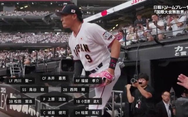 えっ？ ガチ勝負なの…！？「糸井さんゴツすぎ」「城島さんの現役感」 日韓OB戦“原JAPAN”の先発オーダーがヤバすぎるとネット上で話題に