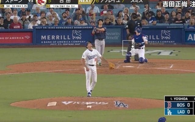 一体、何が起こった？ 吉田正尚の打球で“異変”が起きた…！？ ボールボーイのリアクションが話題に「ヒヤヒヤするな」「スタンドインw」