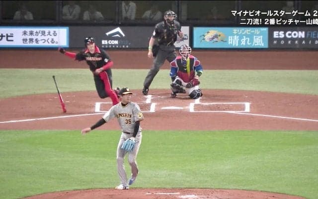 日ハム・山崎福也、“投手兼2番・DH”で驚異の流し打ち！ 「うますぎる笑」「大谷やん」球場どよめく“リアル二刀流”の瞬間