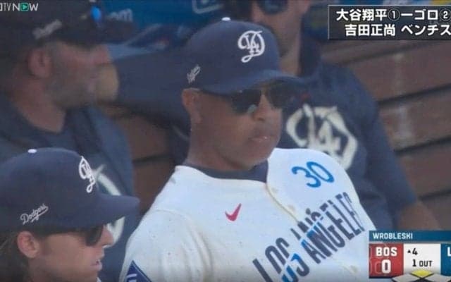 お前は何をしてるんだ…？ ド軍・ロバーツ監督が怖すぎる　ありえない“痛恨エラー”で見せた表情にファン騒然「これはアカンやつ」「すげえ圧だなｗ」