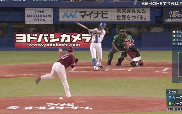 約束したのに…乃木坂46・黒見明香、まさかの珍事発生でDeNA・度会との“公約”達成されず落胆の瞬間「ピースのことは忘れていますね」