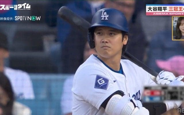 「これは翔平さんの進化」第13号？15号？川﨑宗則＆山本萩子が選ぶ大谷翔平の前半戦ベストHR 怪物ルーキーの“100マイル剛速球を弾き返した豪快弾”を激賞