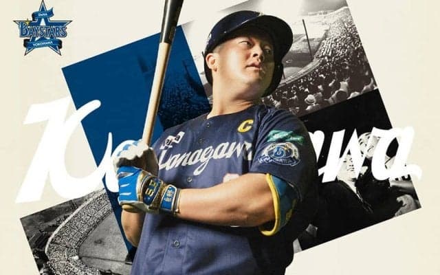 決め台詞は「アイラブ神奈川」に　移転70年…DeNAが“記念ユニ”に込めた思い