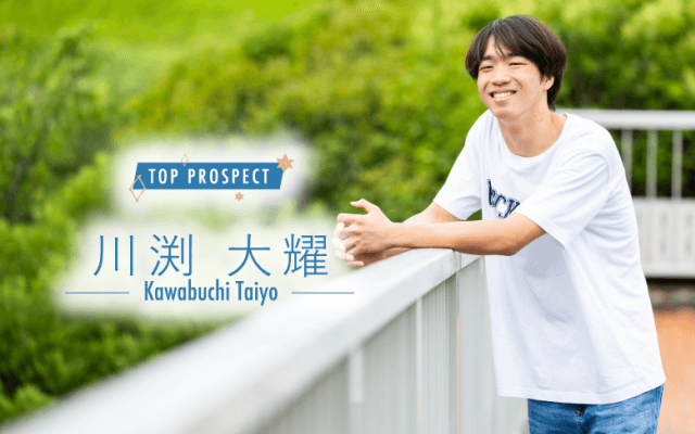 日本代表最年少！ 高校生スイマー・川渕大耀の素顔