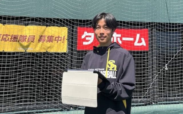 東大野球部の連敗記録ストップに貢献したホークスのアナリストが語るデータ分析の可能性