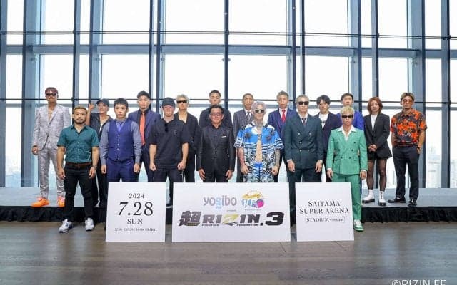 【超RIZIN.3】海外ブックメーカーでは「朝倉未来 優勢」の予想　大会主要カードの戦前オッズは？