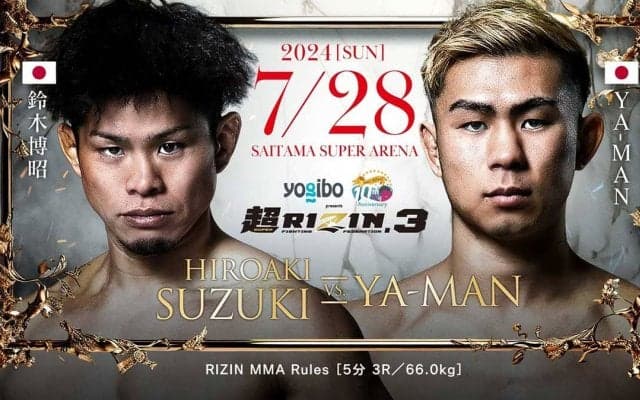 【超RIZIN.3】YA-MAN、戦友・朝倉未来へバトンを渡す　“怪物くん狩り”でお気に入りキャバ嬢にアピール成功