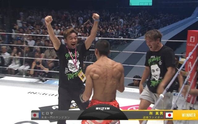 「マジか…！」超RIZIN.3の会場に“超大物”芸能人が出現＆大歓喜！ 所英男の衝撃TKO勝利直後の一コマにファン騒然