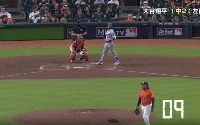 打者がブチギレ！ お前、何やってんだよ！ ド軍が罠にハマった？ アストロズ投手の怪しすぎる“謎の動き”が物議を醸す