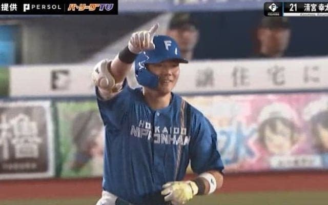 一瞬、時が止まった！？観客も見とれる滞空時間6.2秒の特大アーチ着弾シーン　日本ハム・清宮幸太郎の“超・美麗豪快弾”が話題「かっけえ」「まじで綺麗」