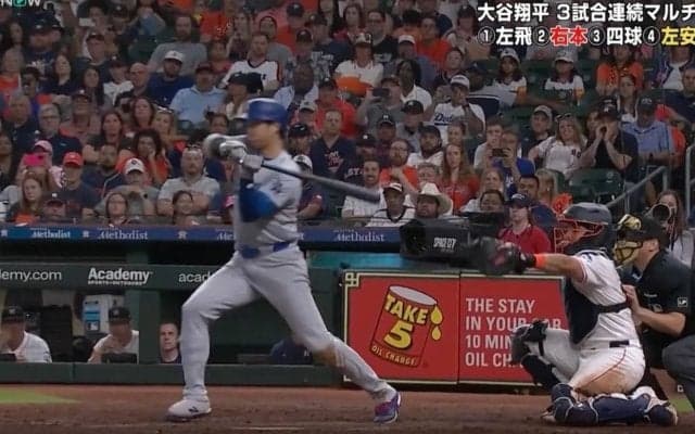 大谷翔平、バットに“秘密”がある…！？ 解説者が注目… 止めたバットで四球出塁したシーン　ネットの声「知らなかった」「審判談はスゴい」
