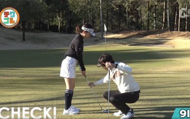 エッジまで距離のあるアプローチは8Iか9Iで転がす