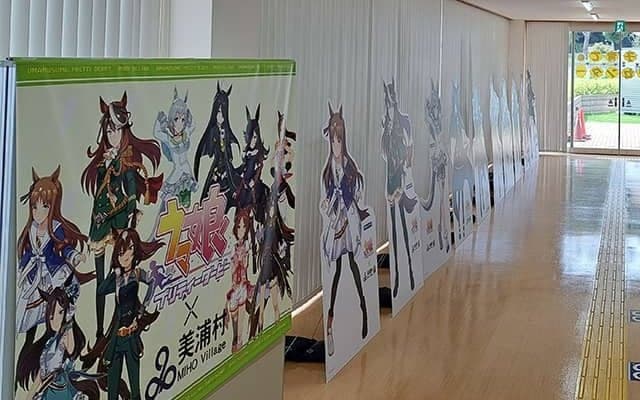 地域活性化の糸口は『ウマ娘』とのコラボ!?  “トレセンのまち”が進める村おこし策とは