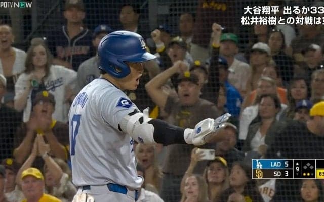 大谷翔平、今季28個目の盗塁で「30－30」目前　4打数ノーヒットも打率.311でナ・リーグ首位打者キープ　松井裕樹との日本人対決は三振に