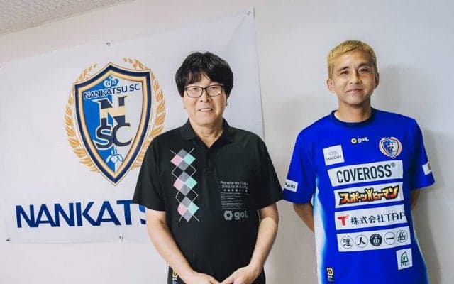 『キャプテン翼』原作者・高橋陽一×稲本潤一　「南葛SC」Jリーグへの道「大ボスが登場」