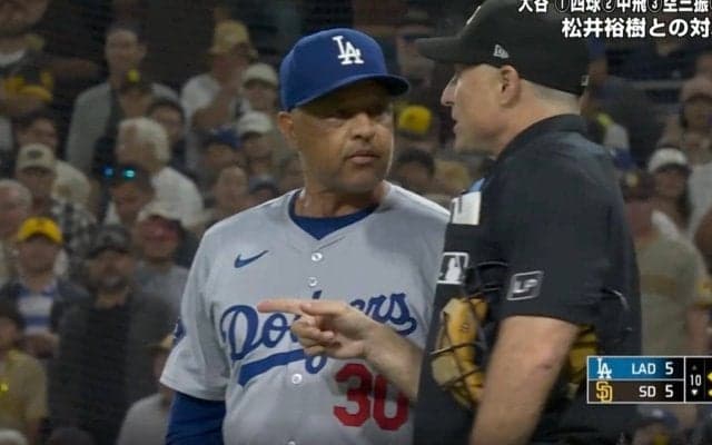 球場騒然！ 一体、何が起きた…！？ ド軍・ロバーツ監督がまさかのミス　解説者も呆れた“問題シーン”「ダメでしょ。やっちゃいましたね」