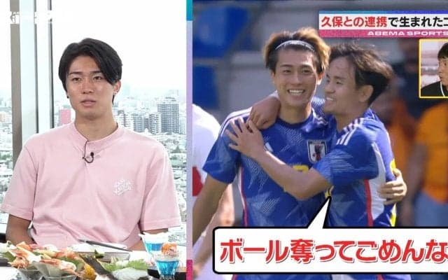 「ボール奪ってゴメンな」森保ジャパン注目アタッカー・中村敬斗、久保建英とのコンビネーションゴールのマル秘裏話「最初は自分で行こうと…」